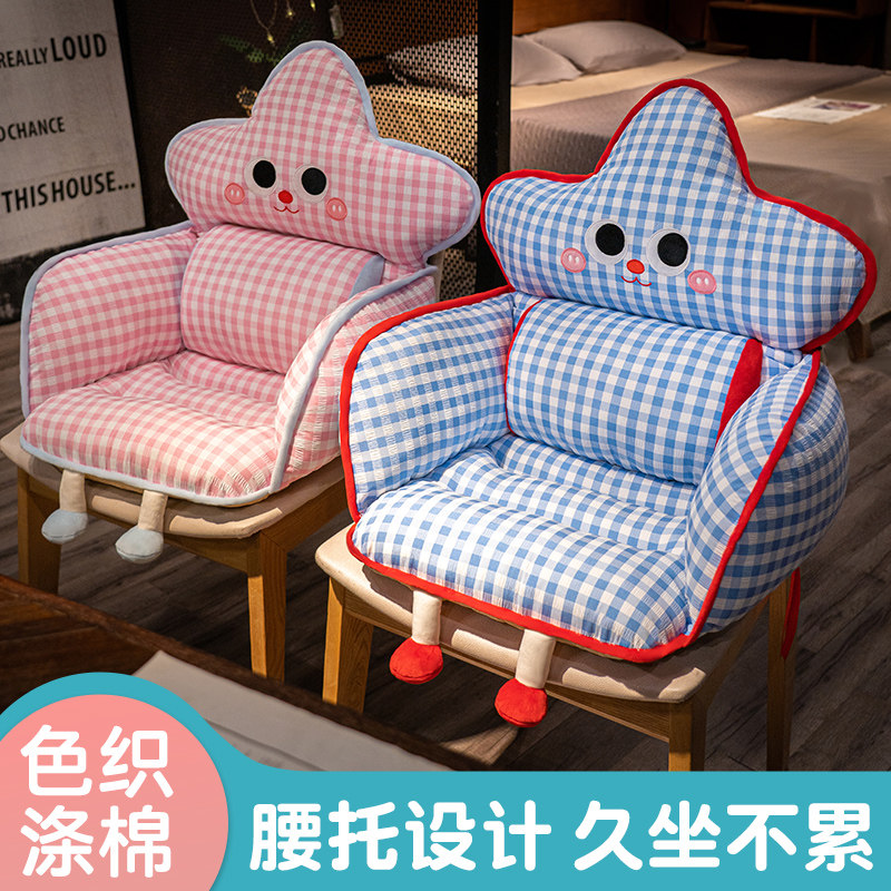 坐垫靠背一体办公室久坐护腰座垫宿舍学生屁股垫椅子屁垫座椅垫冬,居家布艺,椅垫,淘宝优惠券,粉丝福利购,淘宝优惠卷