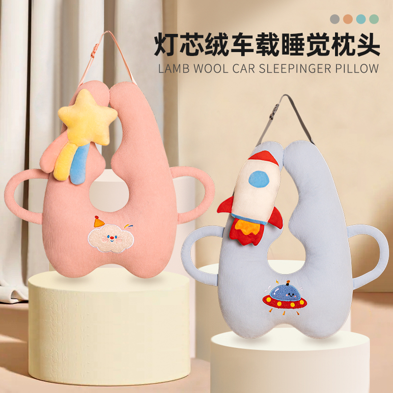 儿童车上睡觉神器车载枕头