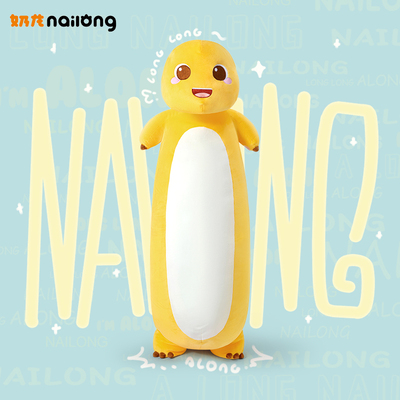 正版奶龙长条抱枕女生睡觉