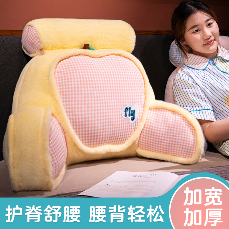 床头靠垫软包护腰枕头靠枕