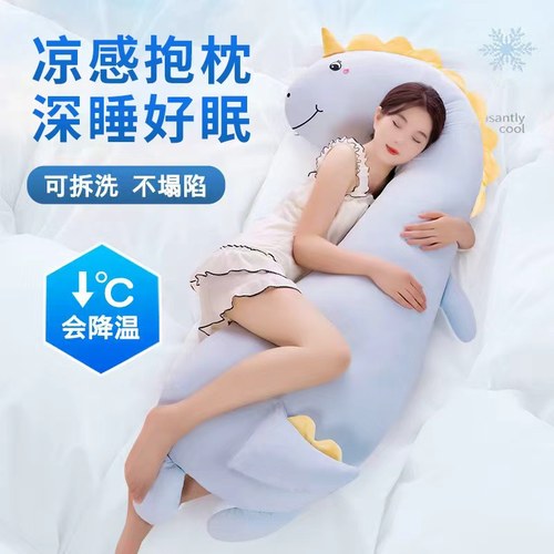 冰丝长条枕抱枕女生睡觉专用