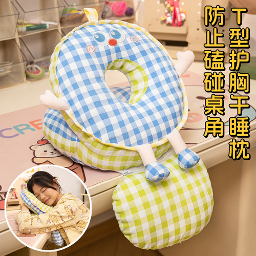 午睡枕趴睡枕小学生教室桌上睡觉