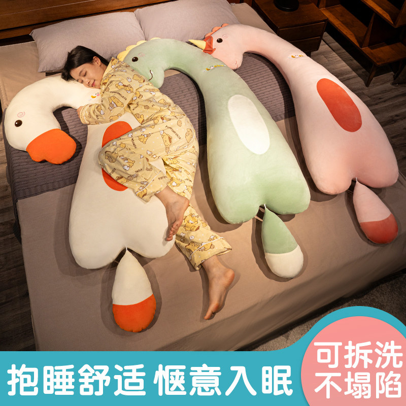 长条枕抱枕女生睡觉孕妇专用侧睡