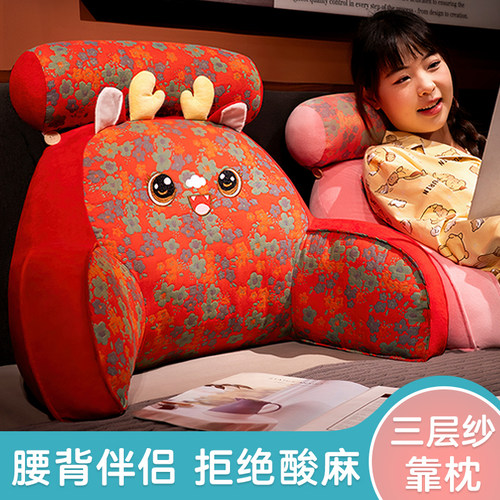 床头靠垫软包大靠背垫靠枕抱枕