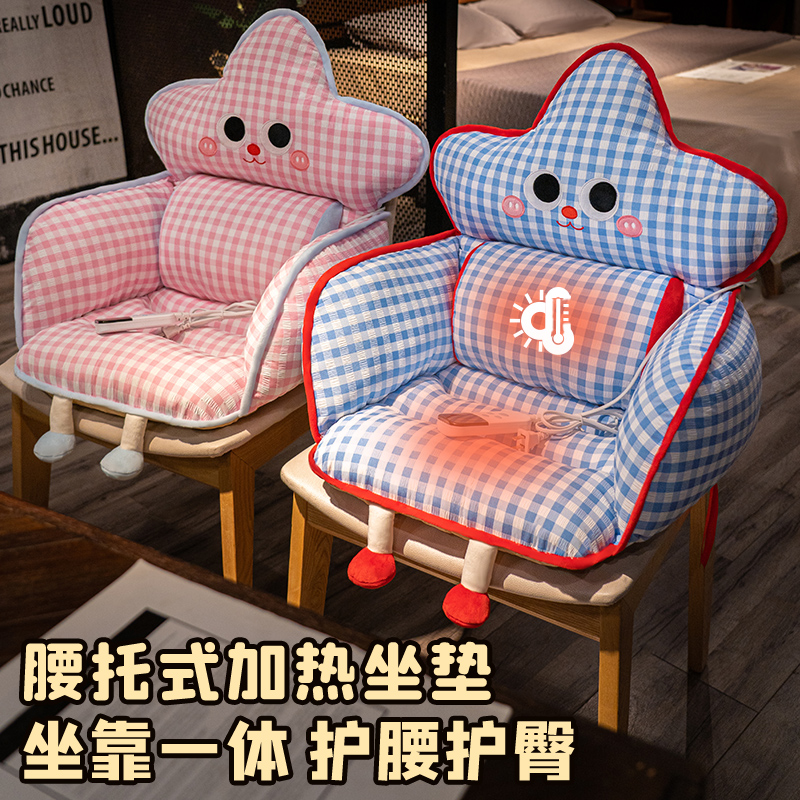 坐垫靠背一体屁垫护腰靠垫座椅垫