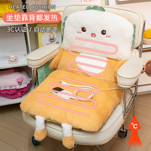 坐垫屁垫办公室久坐座椅椅子防屁股痛赠加热靠垫靠背一体垫子 冬季