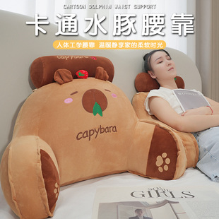 卡皮巴拉床头靠垫软包床上大靠背垫靠枕沙发抱枕宿舍看书护腰枕头