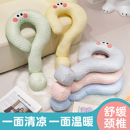 创意问号抱枕午睡颈枕小靠垫