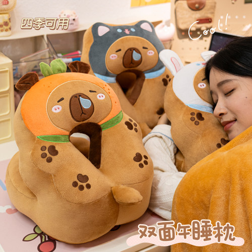 卡皮巴拉抱枕午睡枕趴睡枕
