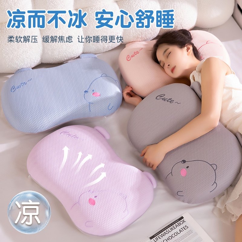 冰丝记忆棉抱枕女生睡觉午休