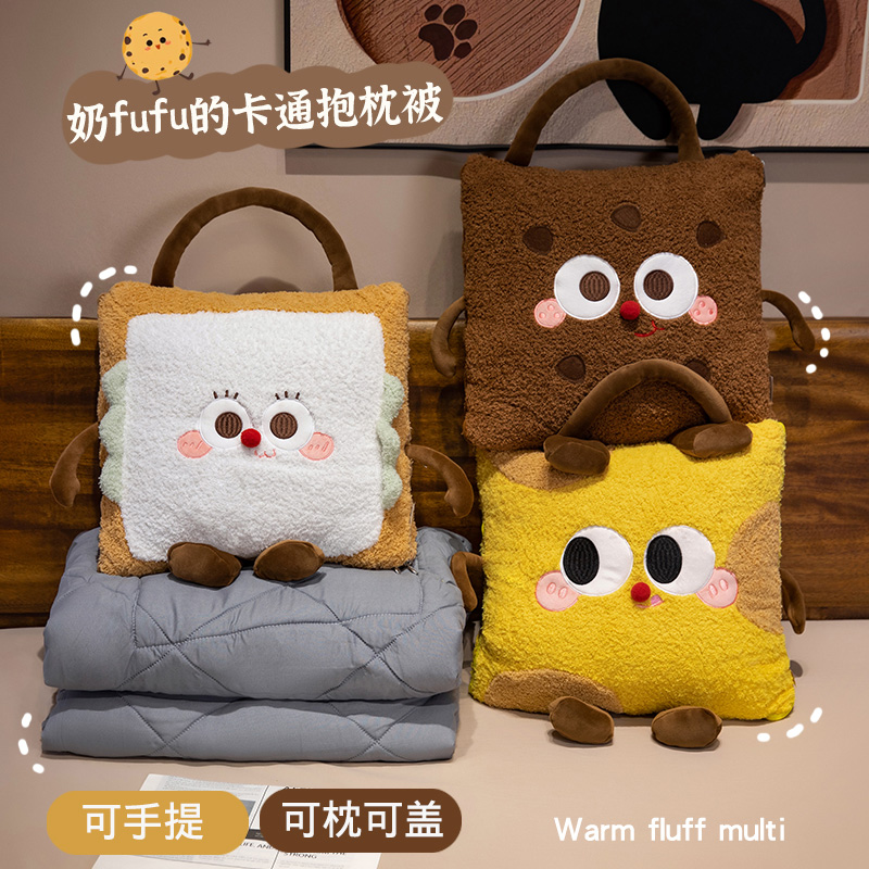 抱枕被子两用办公室午休折叠毯子二合一午睡枕头汽车沙发车载靠枕