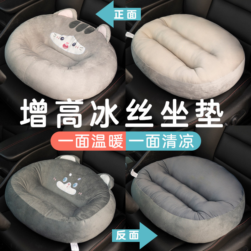 加厚增高学车坐垫屁垫椅子考试科目二考驾照专用练车汽车开车学生,居家布艺,椅垫,淘宝优惠券,粉丝福利购,淘宝优惠卷