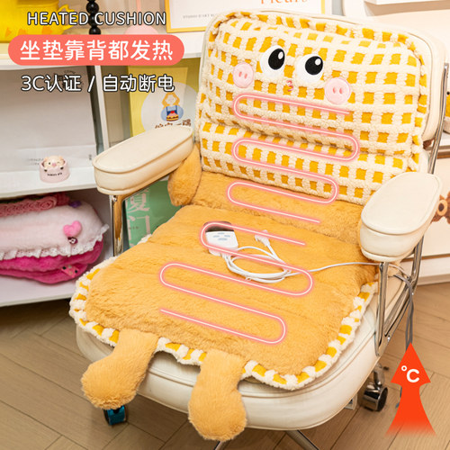 坐垫屁垫办公室久坐靠垫屁股垫子