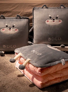 抱枕被子两用毯子二合一办公室午睡枕头多功能折叠空调被汽车靠枕