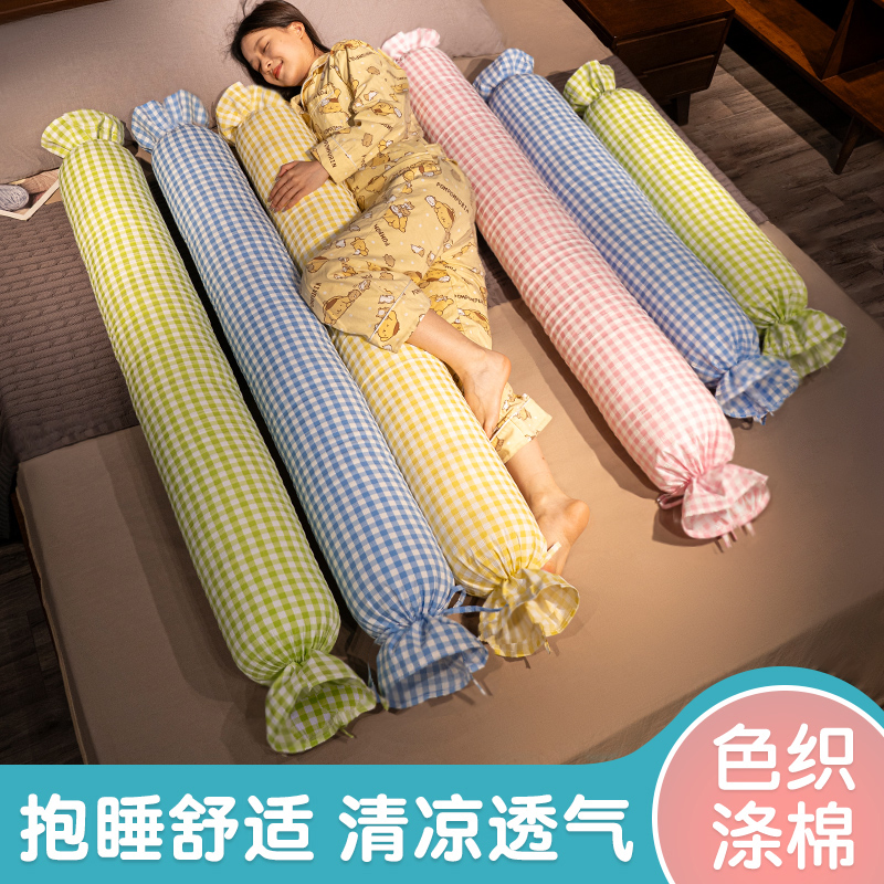 夏季长条枕抱枕女生睡觉床上侧睡