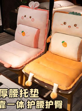椅子坐垫护腰靠垫靠背一体座垫冬季办公室久坐屁垫学生宿舍椅子垫