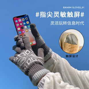 手套冬季男毛线针织骑行加厚加绒保暖棉线防寒男生骑车电动车滑雪