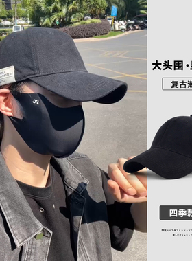 黑色帽子男款大头围鸭舌帽男2026新款加大加深黑色软顶棒球帽潮牌