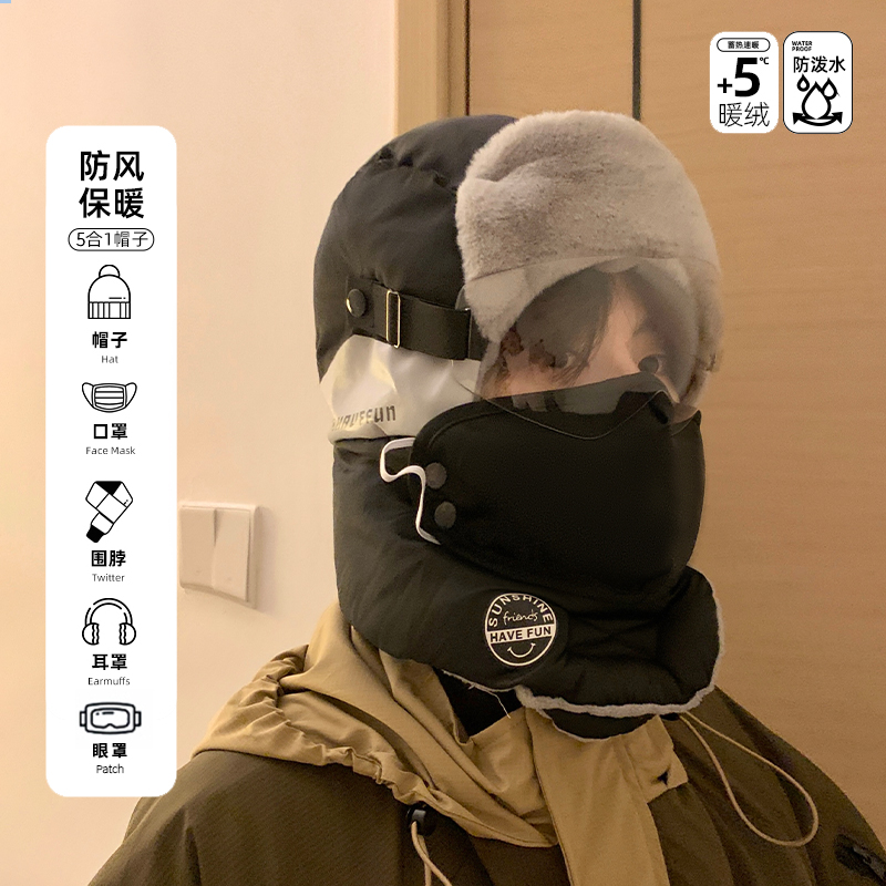 零下40°戴哈尔滨围脖一体东北