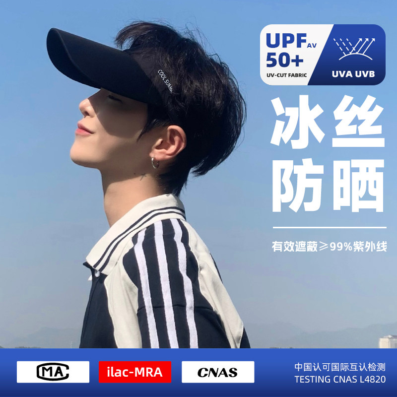 空顶帽夏季大帽檐防晒效果好图片