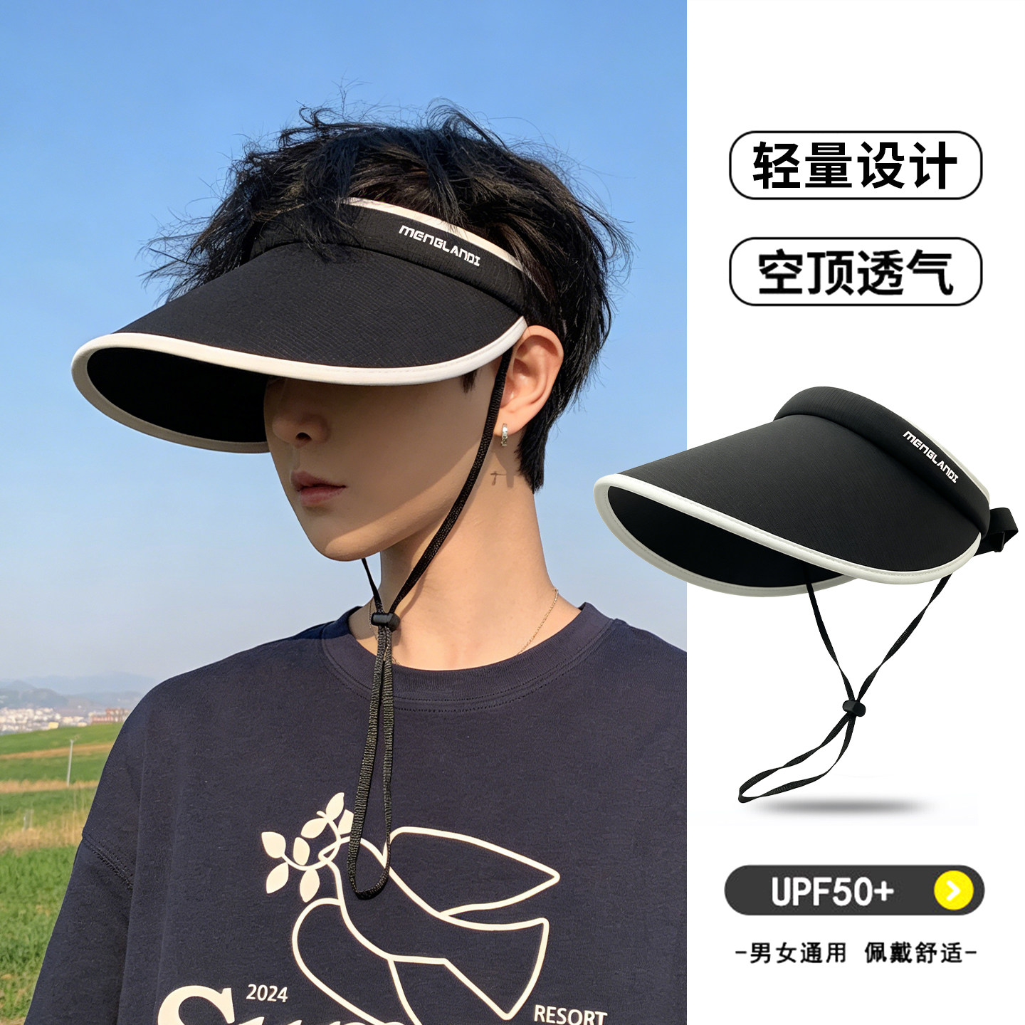 男士专业空顶帽~户外旅游图片