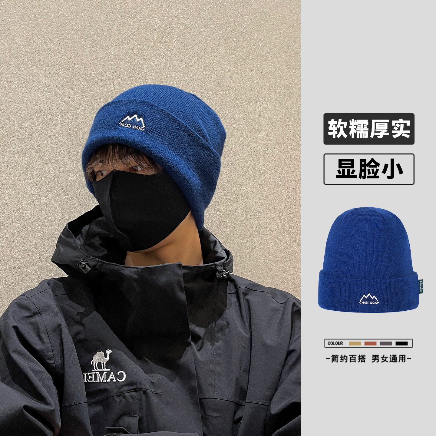 线帽~冷帽棉帽青少年