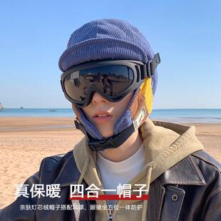 飞行员帽雷锋帽子男冬季保暖护耳滑雪冬天东北棉帽哈尔滨火车头帽