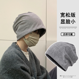堆堆帽男帽子男款冬季灰色毛线帽男生冷帽大头围针织帽包头宽松潮
