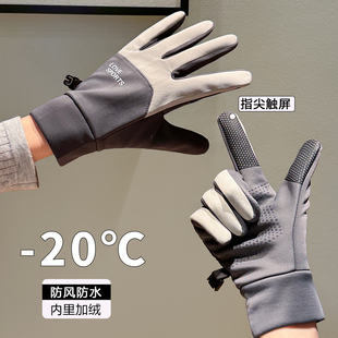 触屏骑行手套男冬季薄防水御寒男冬天防风保暖骑车加绒防寒电动车