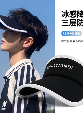 空顶帽休闲夏季大帽檐防晒效果好