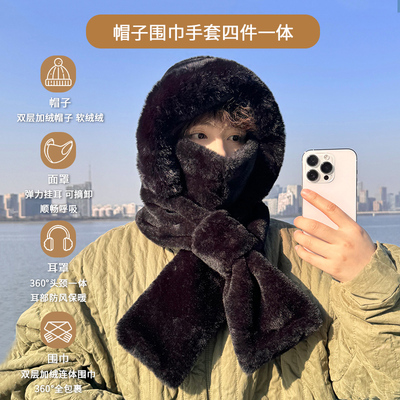 柔立冬季加绒加厚保暖帽子