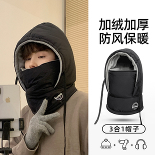 骑行保暖帽防寒面罩帽子男款 防风电动车头套骑车棉帽一体围脖 冬季
