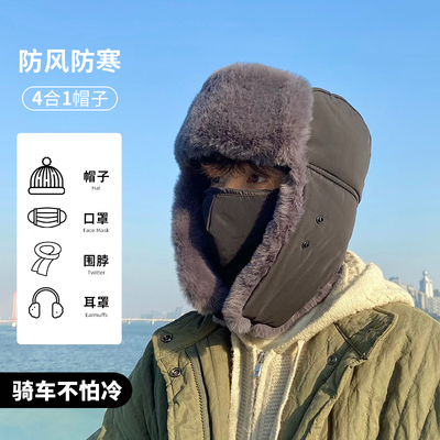 哈尔滨旅游保暖装备防风头套冬天