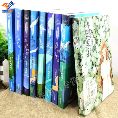 正版包邮邓秀茵小大人系列少儿