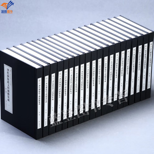 直发新书汉代铜镜铭文暨图像集成全20册附赠pdf电子版索引一份汉代铜镜研究工具书科学分类著录详实完青铜上汉代百科全书上海书画