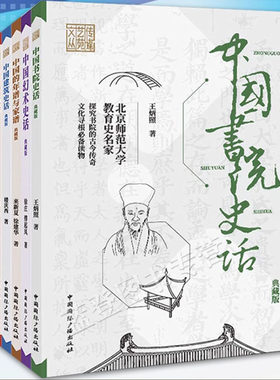 传媒艺苑文丛系列典藏版全12册