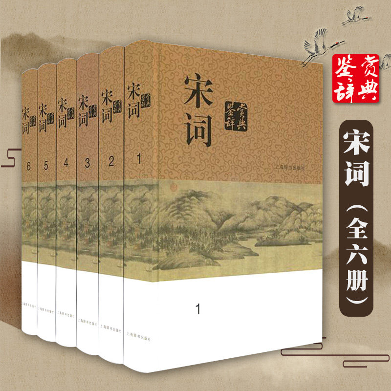 讲解古诗词的书,有什么古诗词之类的书,古诗最全的书有哪些书_大山谷图库