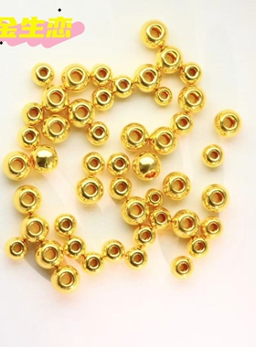 金生恋《H》3D硬金足金999黄金小金珠猫眼转运珠散珠DIY定制手链