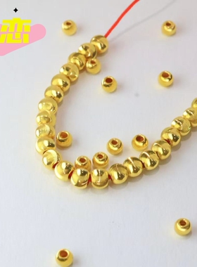 金生恋《A》3D硬金足金999黄金小金珠猫眼转运珠散珠DIY定制手链
