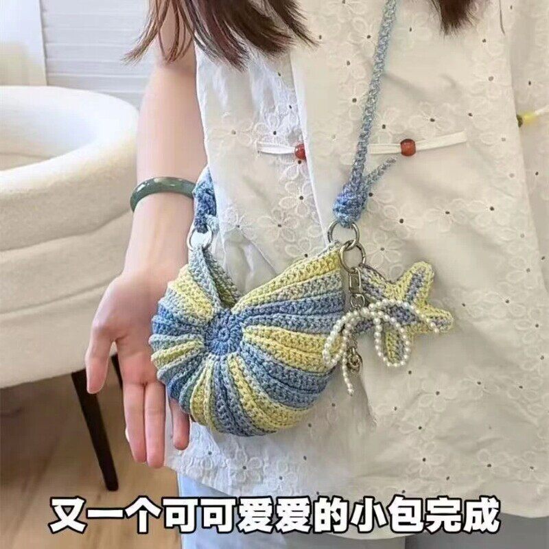 海螺材料包手DIY钩针编织爆闪涂鸦线女士单肩斜跨手机包编织材料