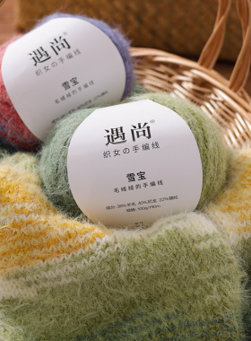 雪宝段染羊毛长渐变柔软围巾