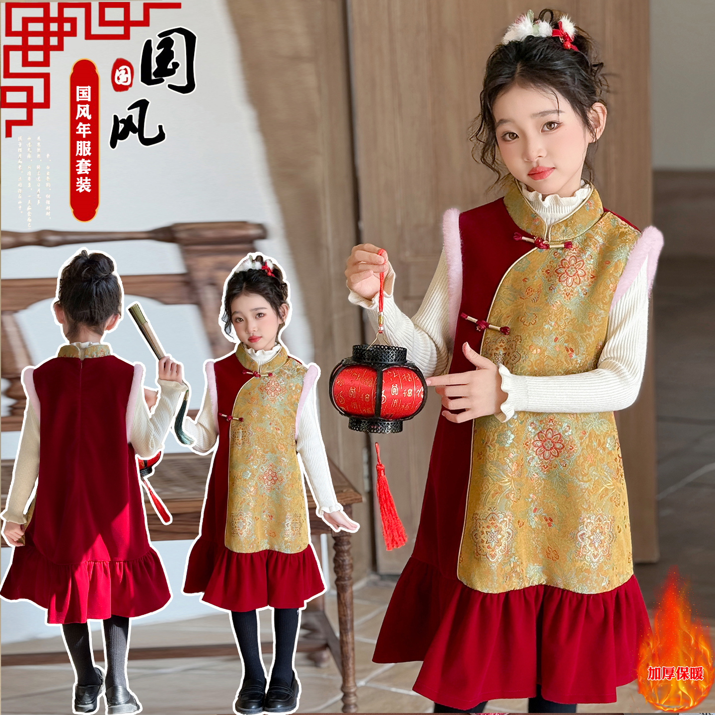 女童中国风复古旗袍新年连衣裙
