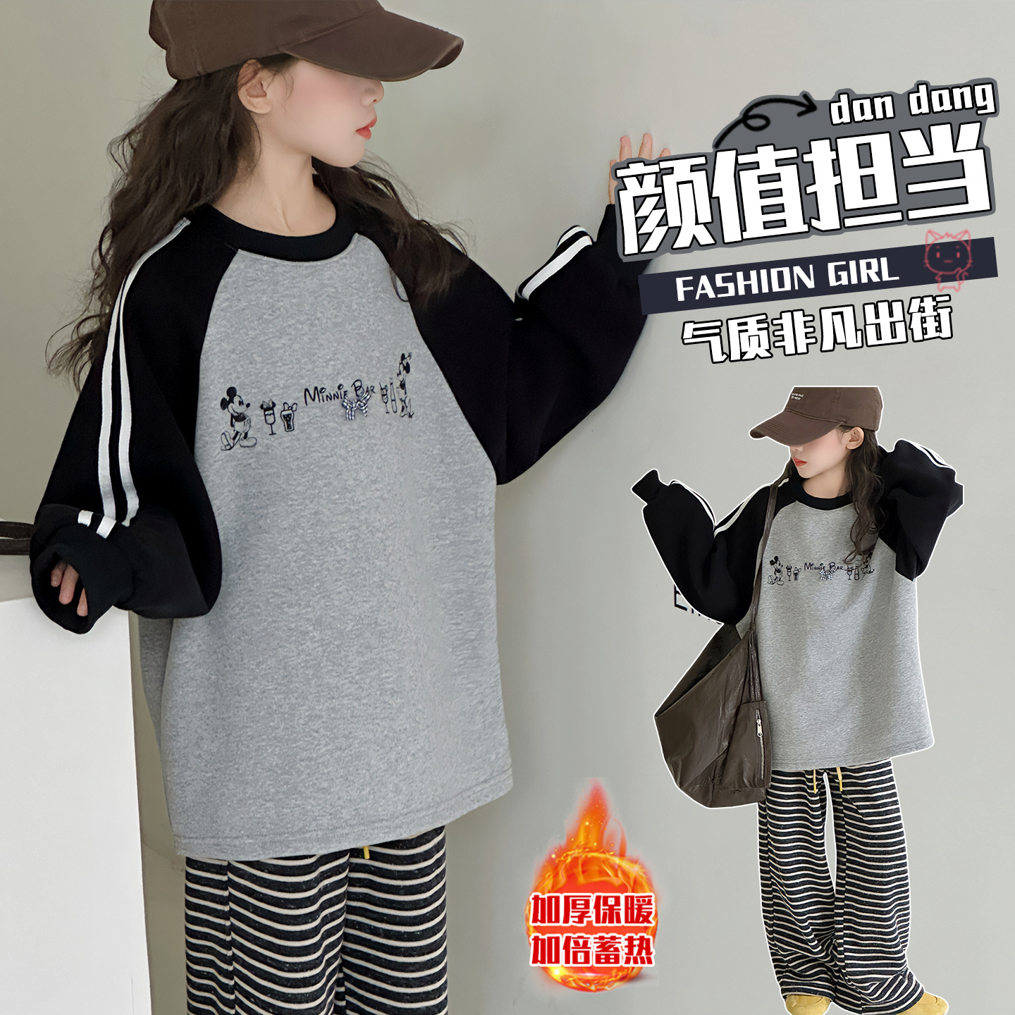 女童加绒加厚长袖t恤卫衣打底衫