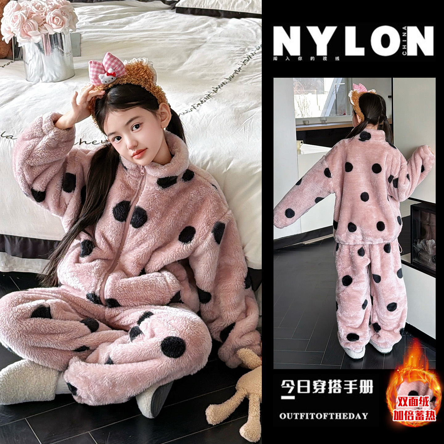 女童双面绒加厚家居服套装