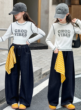 女童秋季套装儿童2025新款酷飒白色t恤丝巾牛仔裤大童休闲两件套