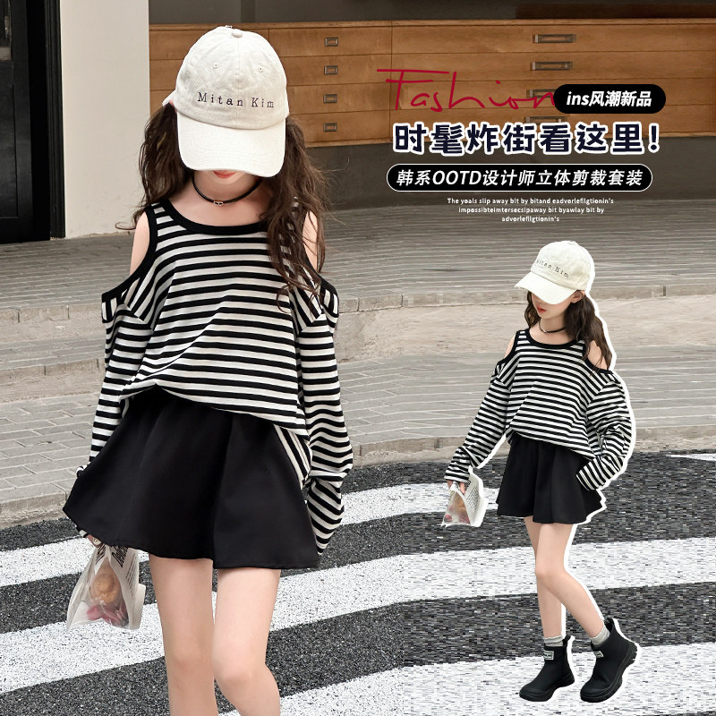 女童春秋长袖t恤套装2026新款儿童韩版条纹露肩上衣中大童体恤潮t,童装/婴儿装/亲子装,T恤,淘宝优惠券,粉丝福利购,淘宝优惠卷