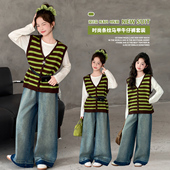 儿童韩系穿搭条纹马甲白色T恤牛仔阔腿裤 女童春秋套装 2026新款 潮
