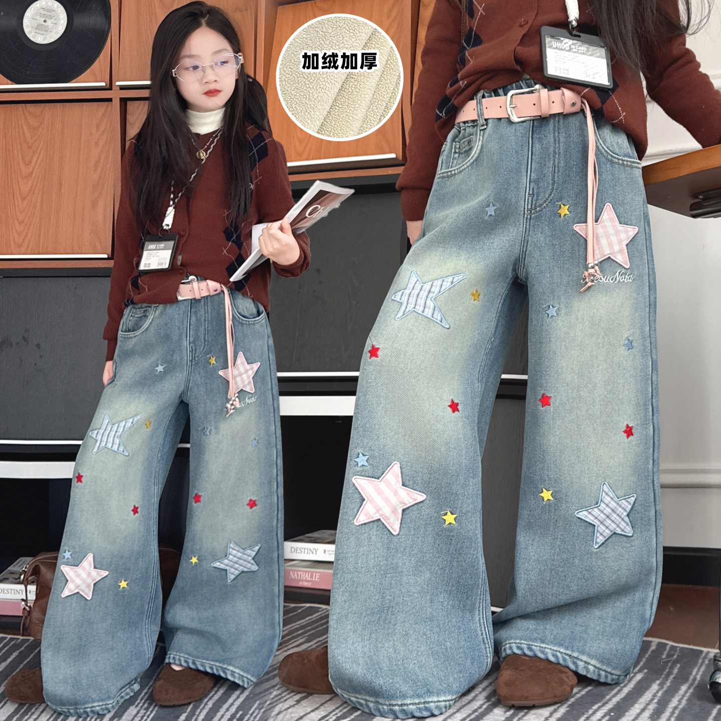 女童一体绒加厚牛仔阔腿裤