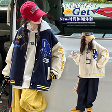 女童秋季外套2025新款儿童洋气连帽卫衣棒球服套装中大童时髦上衣