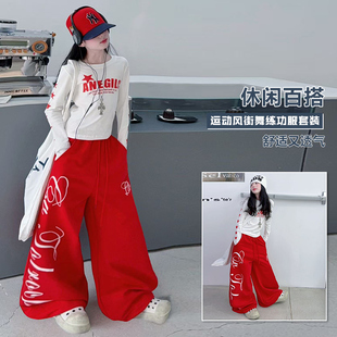 女童春秋爵士舞套装儿童潮酷穿搭中大童白色T恤红色裤子街舞潮服